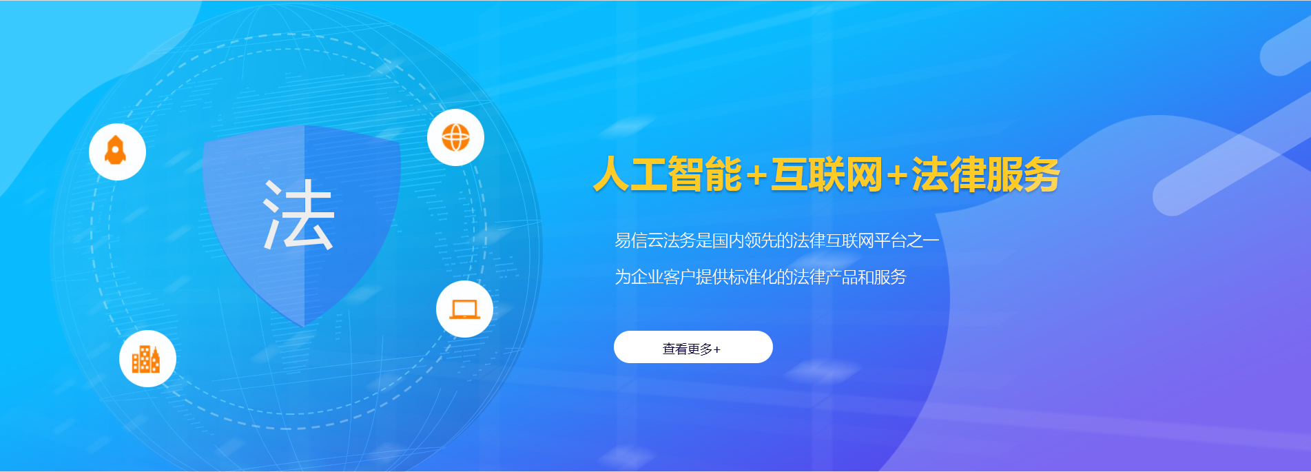 邯郸律师在线咨询